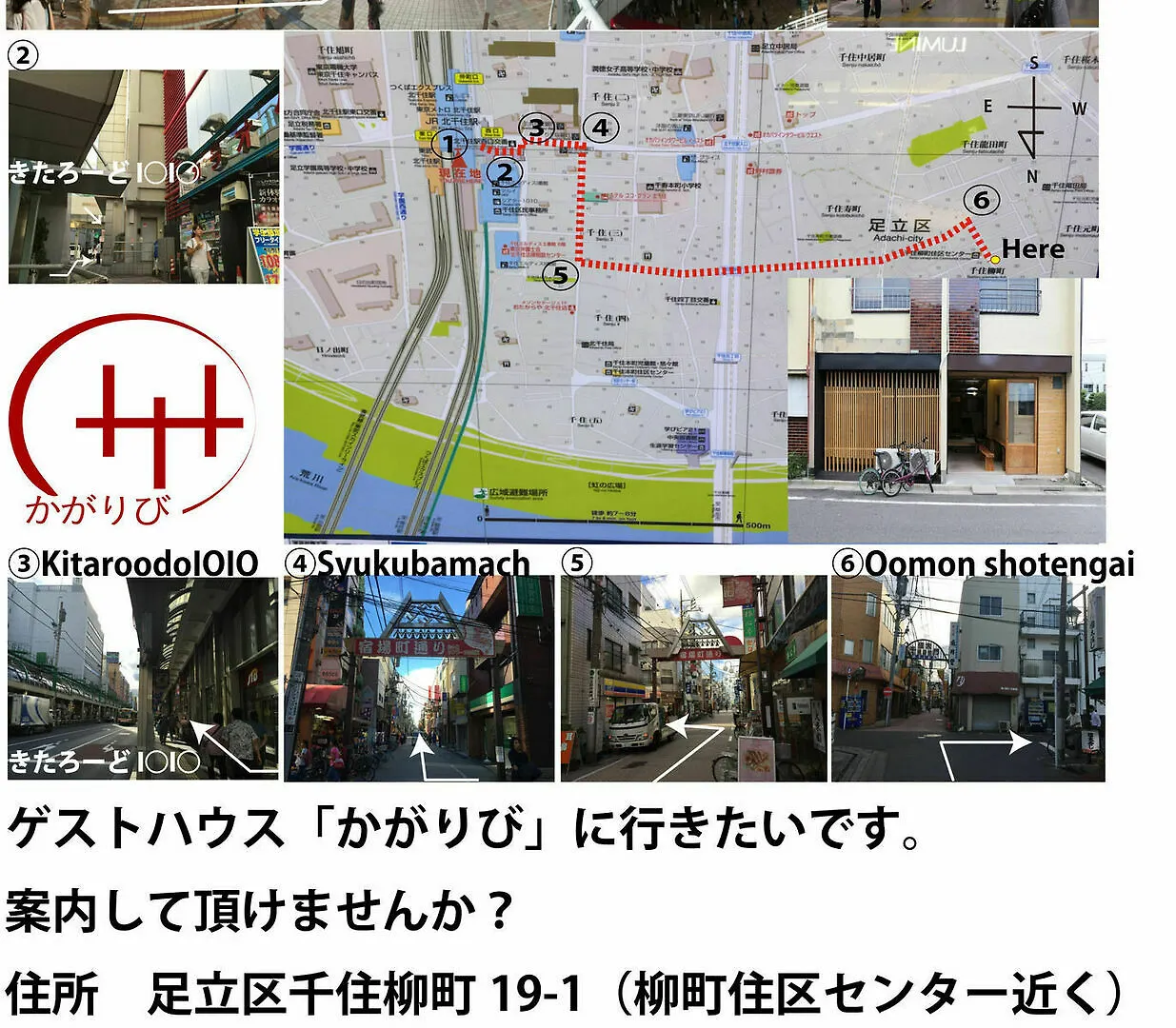 Kagaribi Kitasenju Guesthouse Tōkyō Hotel